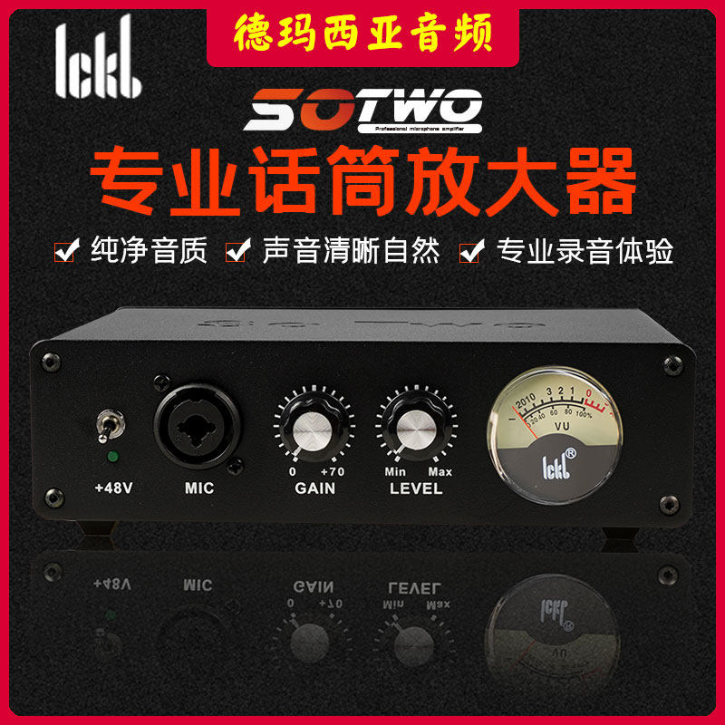 ickb so two single channel desktop transistor microphone amplifier sound sound quality microphone gain