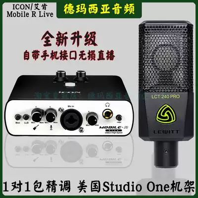 Aiken MOBILE R LIVE EXTERNAL USB SOUND CARD SET Notebook DESKTOP RECORDING K SINGER MACHINE LIVE