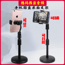 Cell Phone Dial Desktop Bracket Live Announcer Lazyman Bracket Lifting