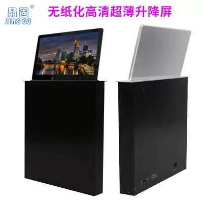 Crystal solid paperless conference desktop monitor ultra-thin LCD screen lifter touch screen computer lift All
