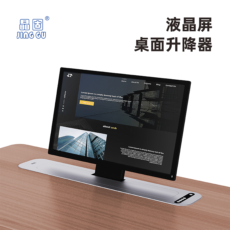 Crystal solid ultra-thin LCD screen lifter 202224 inch meeting table hide computer electric display lifting bracket