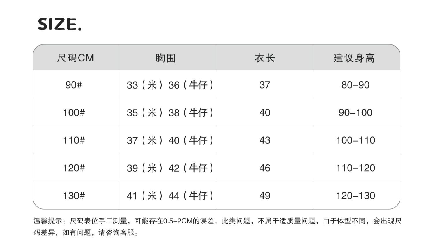 Детская джинсовая рубашка  bi入推荐～25秋款日系男童纯棉梭织上衣宝宝翻领飞机刺绣衬衣外套