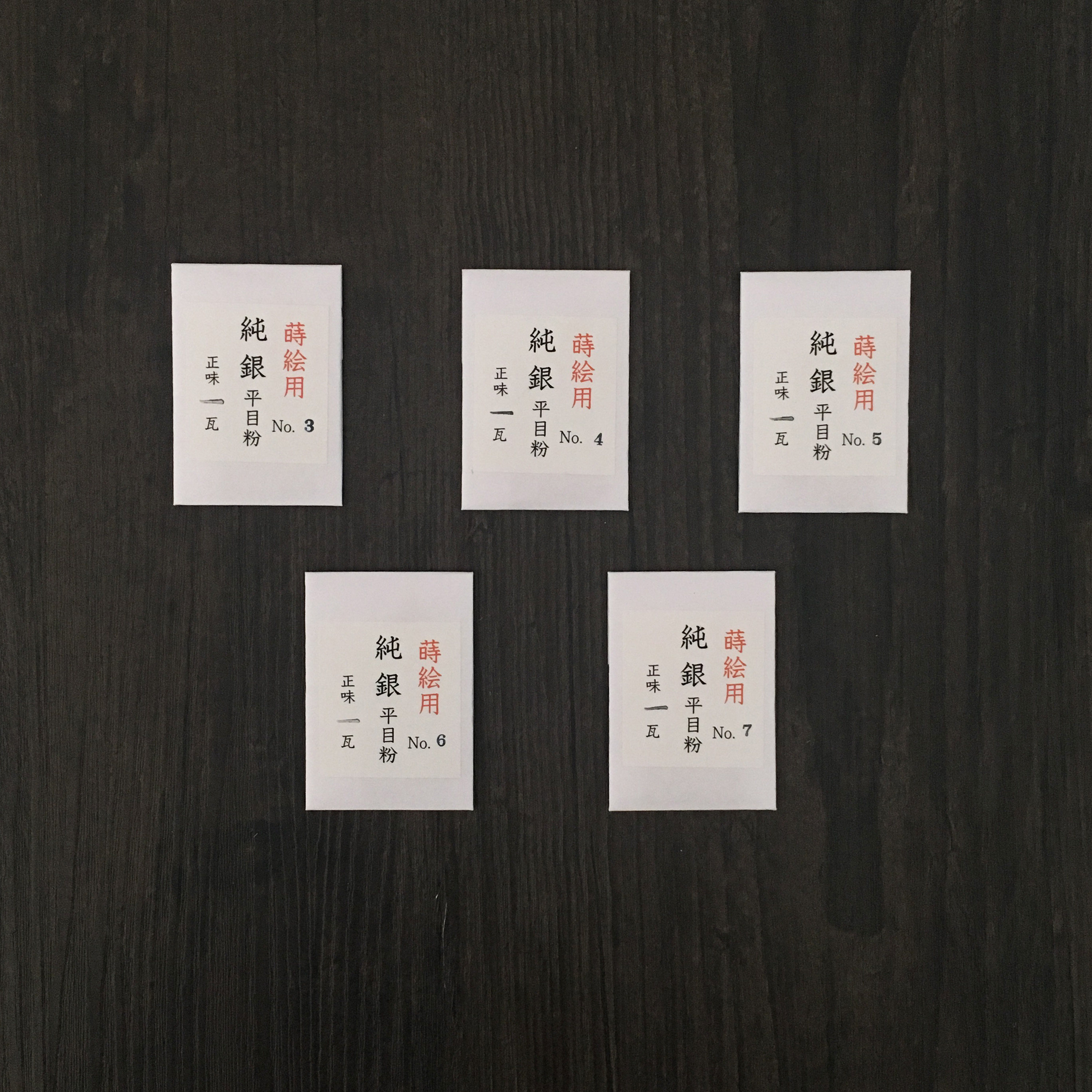 Japanese pure silver Pingmu Pink (1 gr 4 gr) 1-13 Number of gold Calligraphic Lacquer Lacquer Painting materials