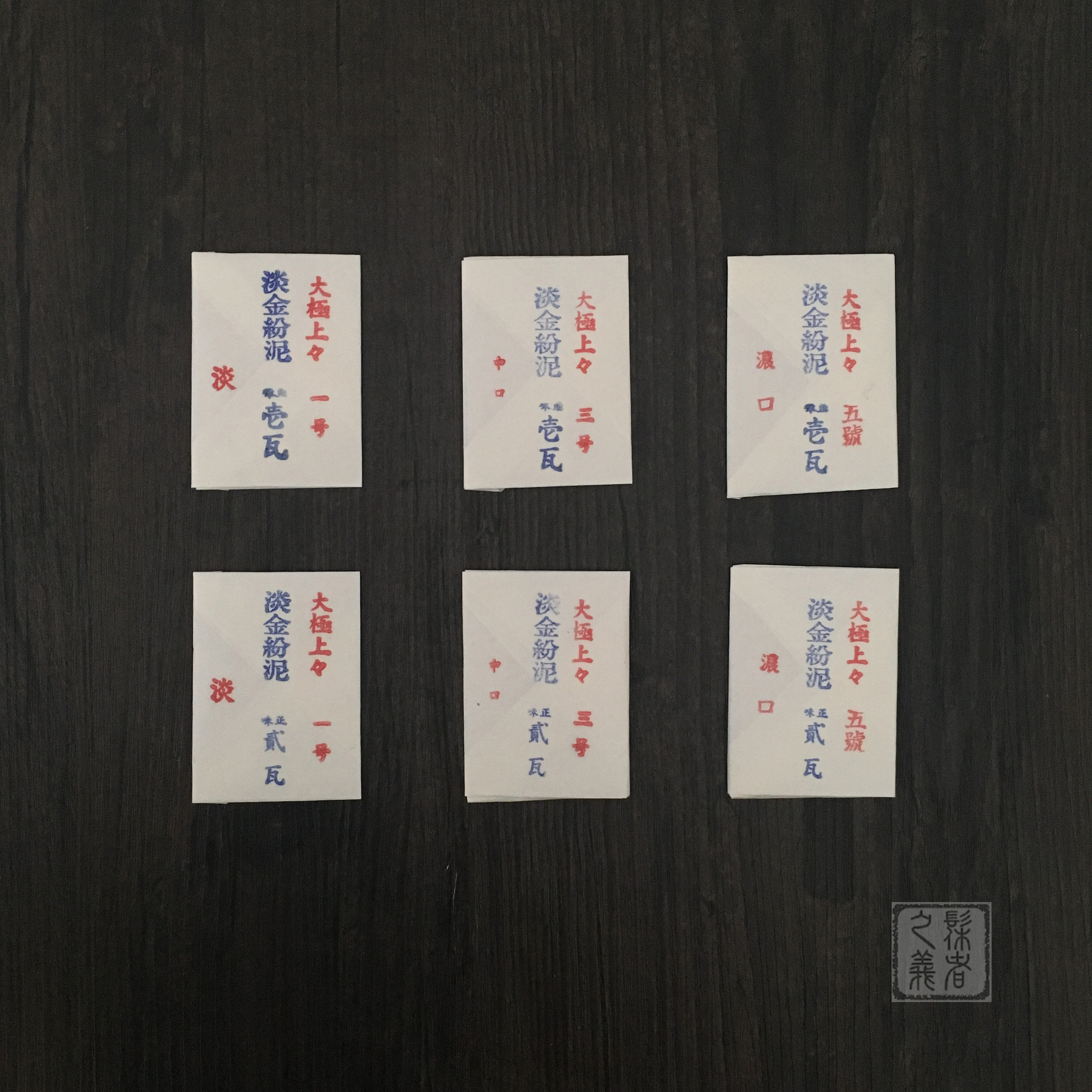 Japan's substitute powder Pink Gold Powder Clay 1 gr 2 gr Pure silver material Gold Clay Painting