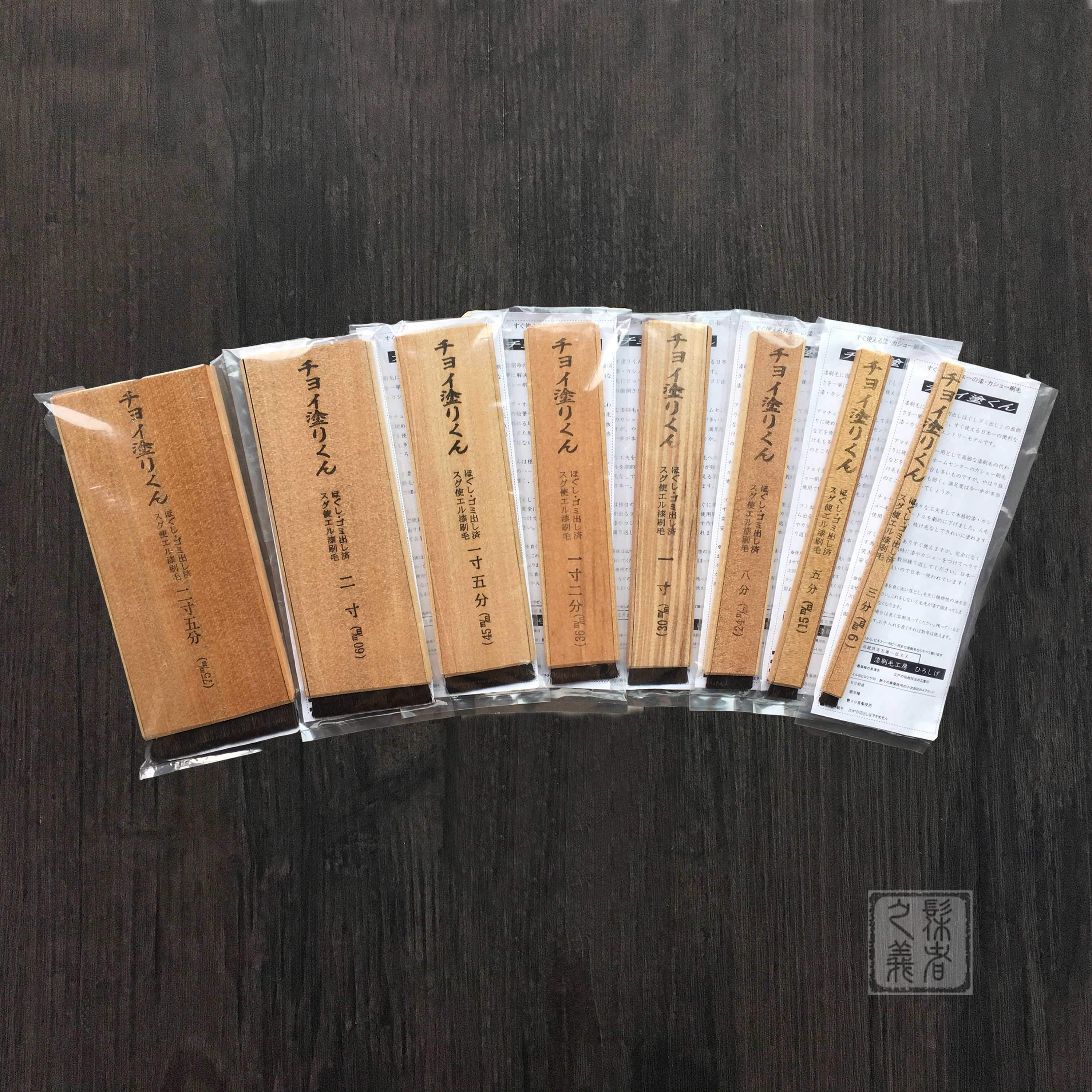 Japan free-of-the-box lacquer brush Economical (non-brush) lacquer art lacquer painting tool