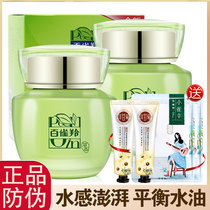 Dendaryx cream now moisturizing essence cream for men and women moisturizing face oil lotion classic mother