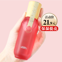 Paracel Toner Sansheng Flower Rose High Moisturizing Water 60ml Refreshing Oil Control Toner