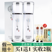 Baiqi Yun muscle Source luxury white crystal picking bright skin Water women whitening spots Moisturizing Toner skin care products