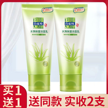 Pharx Herbal Cleanser Moisturizing Cleanser Moisturizing Cleanser Oil Control and Hydrating Cleansing Black Head Men and Women