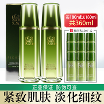 Peach antelope muscles are activated skin and skin moisturizing moisturizing moisturizing anti-wrinkle fade fine lines anti-aging