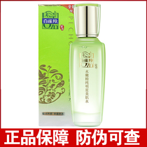 Pine antelope Essence Water tender pure star beauty muscle water moisturizing moisturizing women Toner shrink pores