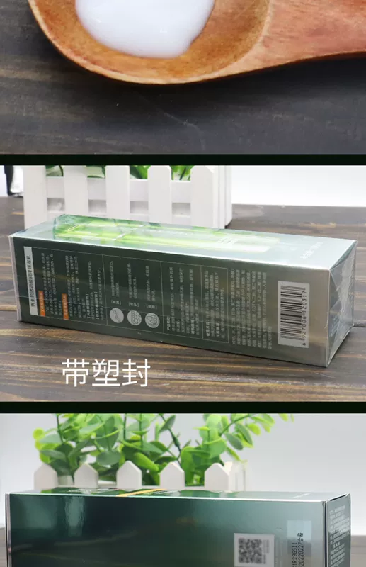 Baique Ling cơ bắp của nam giới có thể giữ ẩm kem dưỡng ẩm chăm sóc da mặt sản phẩm chăm sóc da kiểm soát dầu - Kem dưỡng da kem dưỡng ẩm