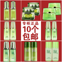 Peach antelope muscle initial water cream eye cream Water Energy Water Light bomb run in small sample travel trial dress women