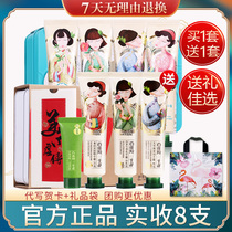 The three-year flower hand cream iron box set hydrating and moisturizing non-greasy small branch portable female old brand gift box