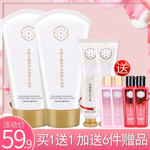Pine antelope Sansheng flower rose facial cleanser moisturizing deep clean acne to blackhead suit Lady
