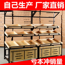 Supermarket fruit shelf display rack Multi-function fruit shelf shelf vegetable shelf Steel wooden shelf Fruit shop wooden