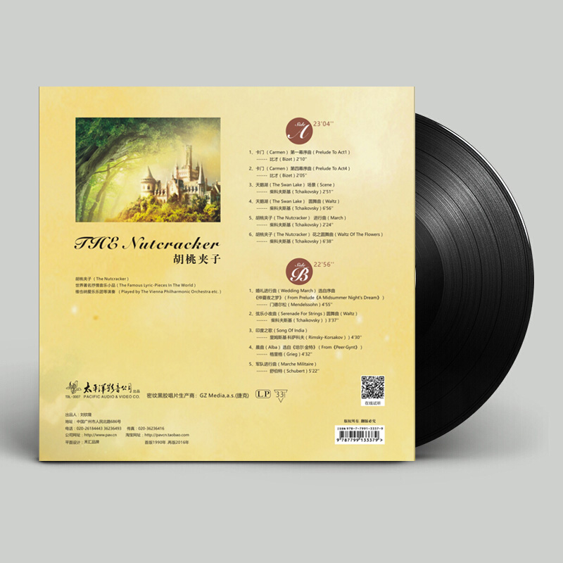 Nutcracker Carmen / Swan Lake Âm nhạc cổ điển LP Vinyl Record Gramophone Đĩa chuyên dụng 12 inch - Máy hát máy phát đĩa than