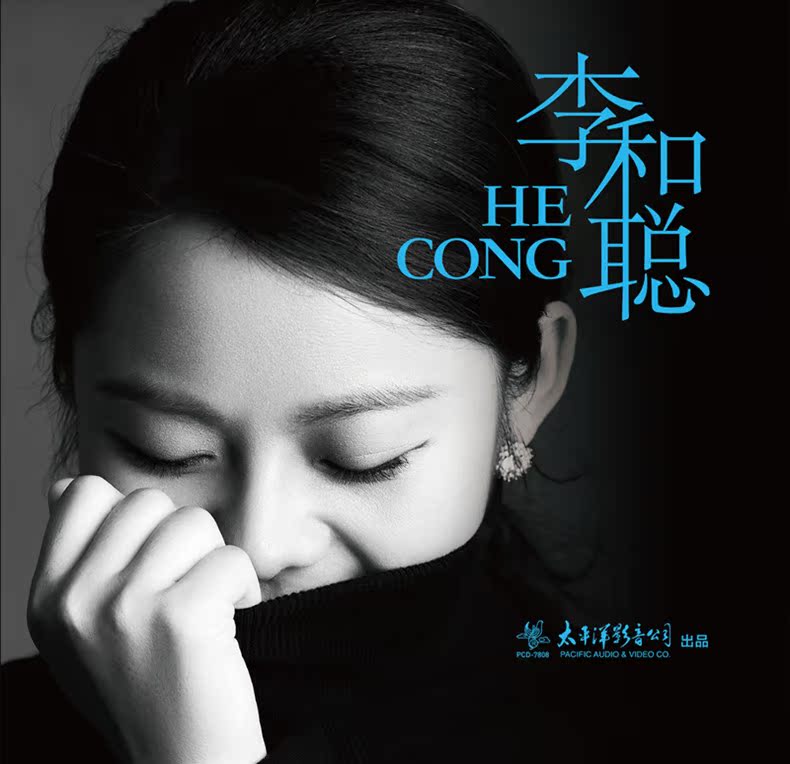 đầu đĩa than clearaudio concept	 Album chính hãng Album Li Hecong cùng tên Li Hecong lp vinyl ghi âm ghi âm dành riêng cho album 12 inch - Máy hát 	đầu đĩa than clearaudio concept