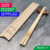 Catering Hotel One of the Chopsticks Public Chopsticks Action Takeaway Repeat Use Environmentally Friendly renewable full Carbonated Chopsticks