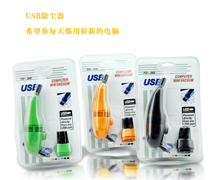 mini aspirateur USB - Ref 429516 Image 39