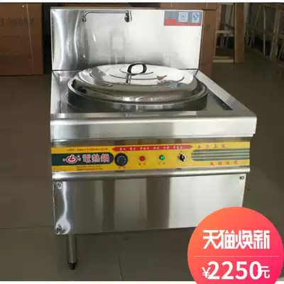 Lu kitchen 84 commercial electric hot pot stove hotel canteen commercial electric cooker electric frying pan cooking