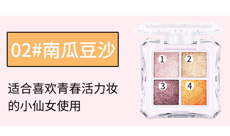 Sinh viên Trung Quốc giá rẻ cô gái tiệc tùng là một nhóm nhỏ bột ướt ngọc trai siêu sáng bóng siêu lửa lưới đỏ bốn màu phấn mắt - Bóng mắt màu mắt 3ce