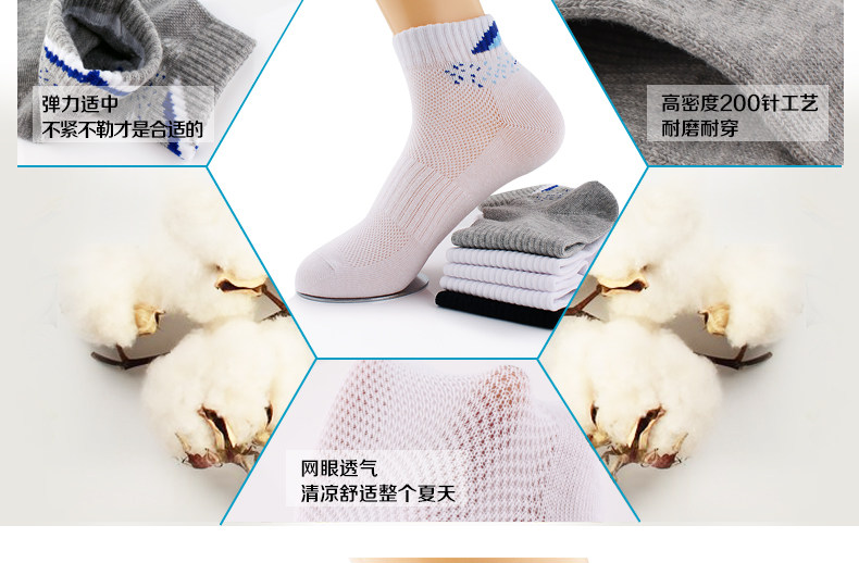 Chaussettes - collants - Ref 757957 Image 13