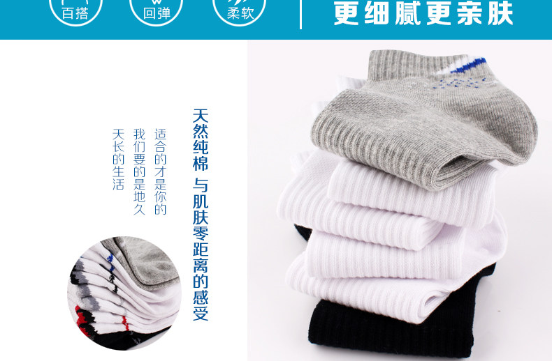 Chaussettes - collants - Ref 757957 Image 9