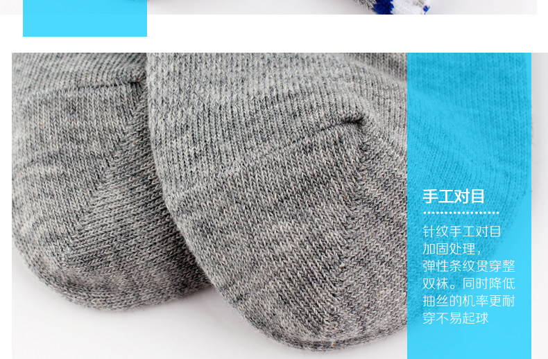 Chaussettes - collants - Ref 757957 Image 21
