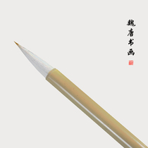 Yang Hao and hair brush Regular script Official script method Adult beginner Copy Chinese painting Dyeing Watercolor Nanyue Pavilion Wei and Tang calligraphy and painting