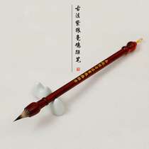 Nanyue Pavilion Wolf brush Purple Hair Small Kai brush Ancient Chicken distance pen Wenchang Pen Calligraphy professional Lake Pen Copy Sutra Lingfei Sutra