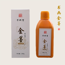 Nanyue Pavilion Gold Ink Ink Gold Ink Couplets Spring Couplets Copy Sutra Small Kai Brush Calligraphy Gold Powder Gold Paint Chinese Painting Gongbi Hook line