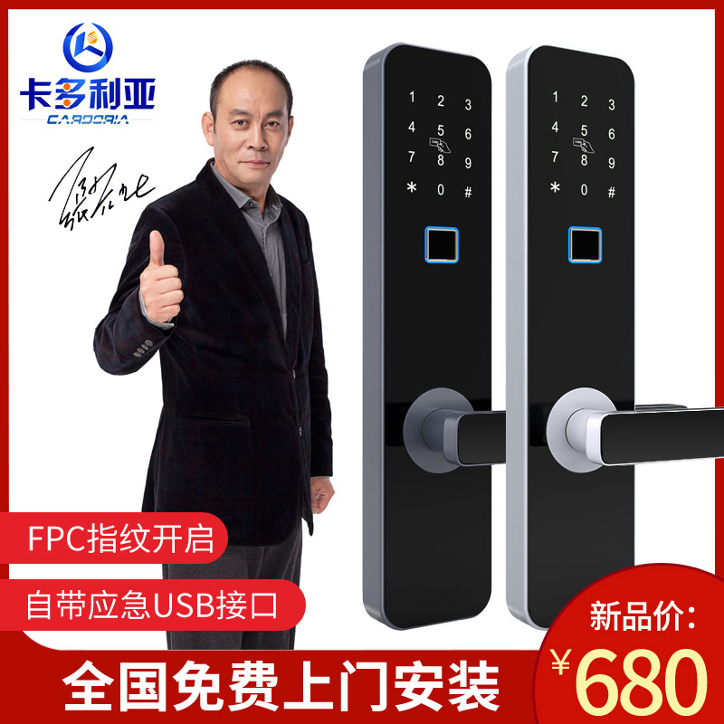 Cardoglia smart fingerprint password lock fingerprint lock home security door entry door door lock door lock access card reader