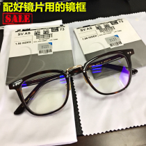 Yu Wenle same paragraph Zhongjin glasses mens Japanese glasses frame mens and womens square frame myopia glasses frame plate celluloid tide