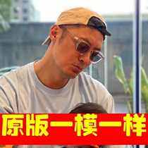 Yu Wenle the same glasses joint sunglasses mens myopia sunglasses frame tide Taipei fifth anniversary 19AW retro