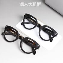 GIGI HADID retro personality trendsetter glasses frame men AND women large frame thick black frame flat mirror decorative mirror myopia