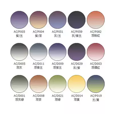 1 56 Dyeing myopia solar eye lens customized with large degree of basic bend two-color dyeing myopia solar eye lens gradient color