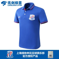 Thượng Hải Shenhua POLO áo thêu đội logo thoáng khí tay ngắn mùa hè thể thao - Áo polo thể thao áo polo form rộng