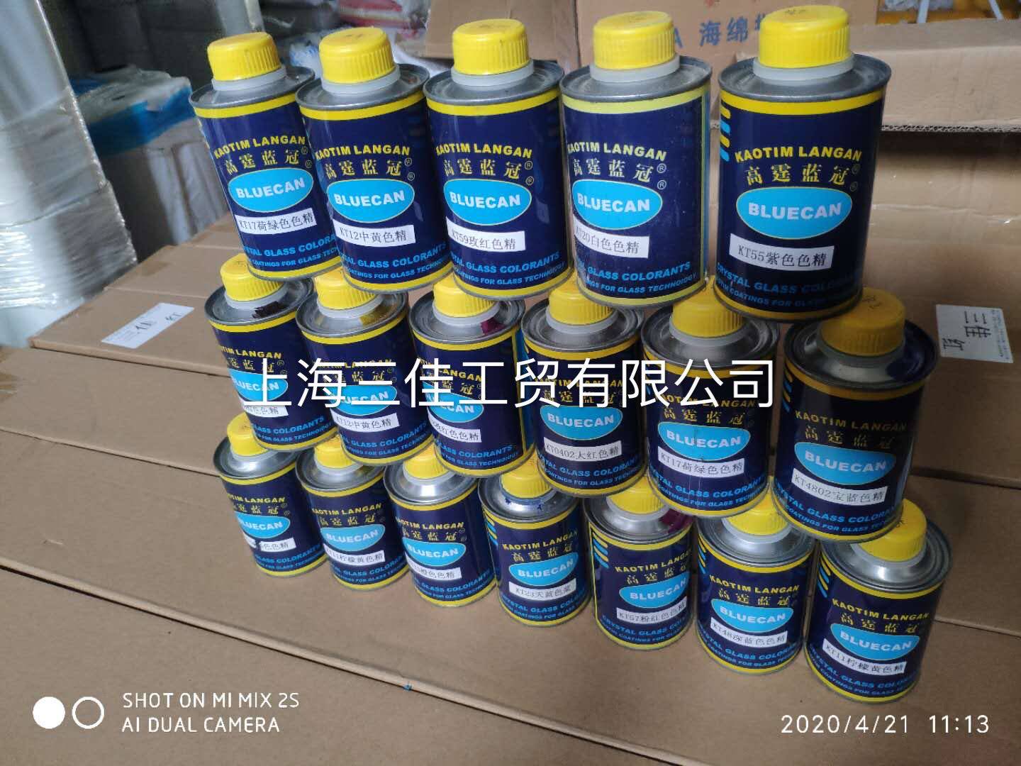 Taiwan High-Bolt Blue Crown Color Fine High Concentration Color Essential Oils Sex Color Fine Paint Color Finish