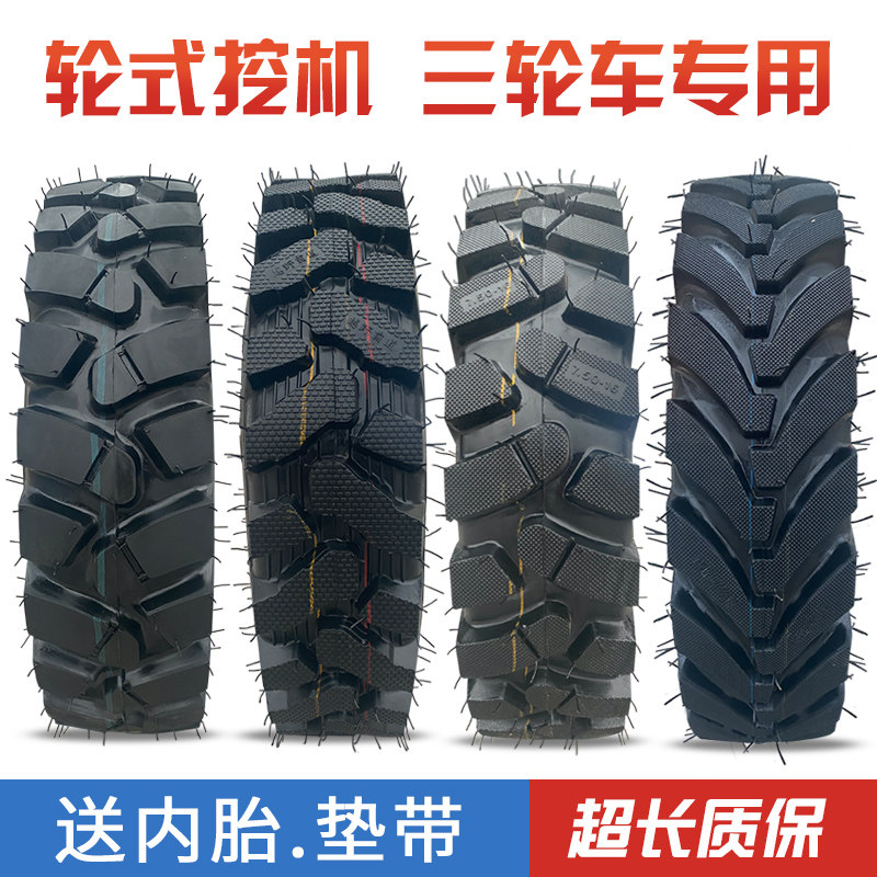 Tractor three-wheeled 600 650 700 750-12-14-16 Excavator Xinyuan excavator wheeled encrypted tire