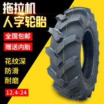 Agricultural tractor tires 12 4-24 four-wheeled anti-skid tires 12 424 send inner tubes 12 4 24