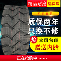Engineering loader forklift tires 20 5-16 thick and wear-resistant 20 5 70-16 double S pattern