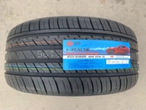 Car tires 225 235 245 255 265 275 30 35 40 45 50 55R19