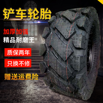 Forklift loader engineering tires 20 5 70-16 pattern deep tires thick wear resistance 20 5-16