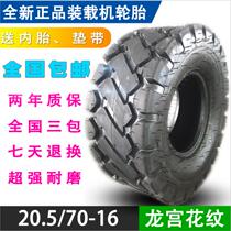 Dragon Palace pattern super wear-resistant engineering forklift tire 20 5-16 loader 20 5 70-16 tire