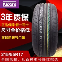 Lốp Nexans 215 / 55R17 Bộ chuyển đổi 94V K5 BYD M6 Emgrand EC8 lốp tuyết 2155517 lốp xe ô tô fadil