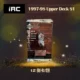 9798 UD S1 Hobby