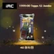 9900 Topps S2 Jumbo