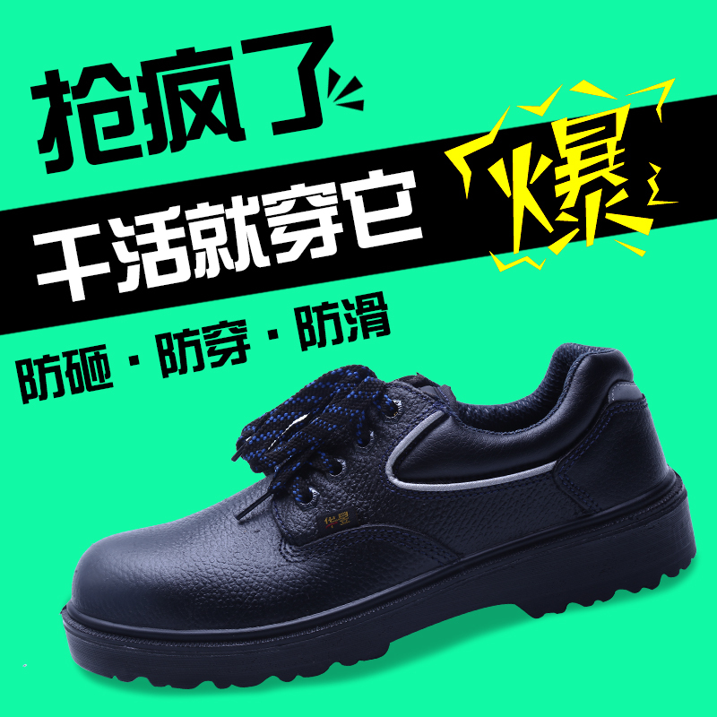 Men's Safety Shoes Huayu Lightweight Genuine Leather Anti-Scald Steel Toe Welding Shoes Anti-Smash Anti-Puncture Casual Soft-Soled Work Shoes