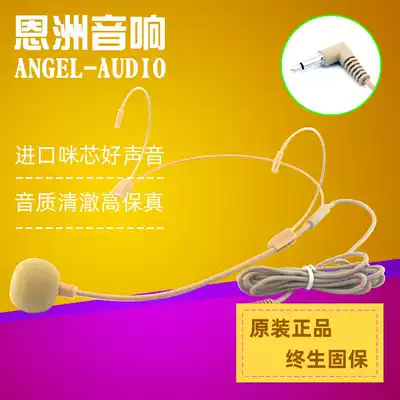 Little bees apply to the new line skin tone microphone KU-898 loudspeaker microphone ear hanging microphone ear microphone